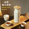 Chino Rice Husk Disposable Kung Fu Tea Cup Thickened High Temperature Resistant Office Commercial Environmentally Friendly Drink Tea Cup with Storage Rack Rice Husk Cup/Kung Fu Cup 1 pack-48 pcs + 1 cup holder