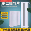 Qinkai home radiator carbon steel double column wall-mounted water heater heating radiator pressure-bearing collective heating warm winter noble center distance 600/5 columns warm winter 2.0 wall thickness luxury anti-corrosion steel two columns