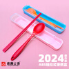 Kenqushiduo Nordic chopsticks and spoon set food grade silicone portable box set high temperature resistant student adult catering outdoor red thick head chopsticks + spoon