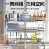 Kunfeng 304 stainless steel kitchen sink rack multi-functional dishwashing rack sink dish storage drain rack H type integrated sink rack-75 double layer main rack style