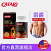 CATALO Men's Maca Tongkat Ali Vitality Formula Men's Maca Wolf Fighting Strength Health Care Supplement Capsules 30 Capsules