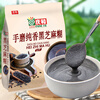 Qinghe hand-ground pure fragrant black sesame paste plus calcium 1000g ready-to-drink nutritious breakfast meal replacement cereal black sesame flour noodles without added sucrose black sesame paste plus calcium 420g*1