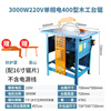 Braunqing desktop woodworking table saw multi-function cutting machine circular saw electric circular saw heavy-duty table saw construction site cutting machine 400 type 3kw single-phase electricity 220V with 16-inch saw blade