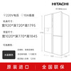 HITACHI Hitachi refrigerator 569L large capacity split three-door original imported R-SBS3100NC vacuum preservation automatic ice bar crystal black