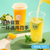 Meiya milk tea cup disposable beverage cup 650ml*20 set plastic coffee cup with lid milk tea cold drink juice cup