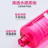 Huayin Makeup Remover Removes Makeup, Moisturizing, Refreshing and Non-greasy, Full Face Removal and Deep Cleansing, Birthday and New Year Gift, Gentle Cleansing, Superconducting Makeup Remover 380ml