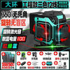 Ye Yu's four-color red, green, blue and purple light outdoor high-precision laser new 12-green light level 16-line rotating aluminum window + giant double power super bright light big ring three-color machine 12-line red, green and blue precise control line + double power