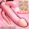 Mystery vibrator, adult sex toy, female gun machine, female-specific masturbation device, squirting scream toy, advanced body penetration + tongue licking lower body + anal stimulation masturbation device for women, couple's bed love tool, vibrator rod into vagina, new massage stick, erotic comforter