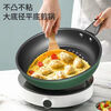 Lanqi Oujing Diamond non-stick pot four-piece set household multi-function pot soup pot gas induction cooker pot double cover wok + soup pot + frying pan