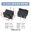 KCD1-101 boat-shaped button rocker power switch 2 feet 2 gears 250V6A 15*21MM black_2 feet 2 gears_curved feet 1 set 2 pieces