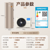 Midea Tianyue air-energy water heater household 300 liters super first-class energy efficiency heat pump electric auxiliary PLSX-300(51)/DN8-(E1) (supports Hongmeng Zhilian)