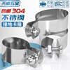 Tianzhuo Hardware 304 stainless steel pipe clamp round pipe fixed buckle clamp steel pipe riding clamp hoop connecting line grounding card M25mm 304 material 5 sets
