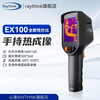 RAYTHINK flint EX100 universal thermal imaging camera handheld thermal imaging camera infrared thermometer floor heating maintenance thermal imaging camera EX100