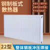 Huili custom-made plate radiator radiator household water heating wall-mounted radiator surface-mounted gas wall-mounted stove heating stove white 22 type // length 1400mm 0.6m