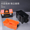 Tactix portable trolley tool box set household multi-functional storage electrician maintenance stacking storage box 320440