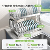 Shuaishi kitchen storage rack dish rack drain rack 304 stainless steel dishware and chopsticks storage cabinet box countertop utensils solid stainless steel 2 layers 42 long丨chopstick tube+chopping board rack