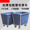 Linen Cart Hotel Guest Room Service Cart Stainless Steel Cart Laundry Room Dry Cleaning Store Storage Recycling Car Thickened and Reinforced Blue Linen Cart with Armrests Disassembly and Assembly