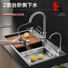 Shengbin kitchen sink large single sink 304 stainless steel sink vegetable sink side row sink under counter basin 304 side row 60*45 with three water pull-outs