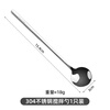 Banwu Life 304 stainless steel mixing spoon coffee spoon small spoon dessert spoon ice cream spoon seasoning spoon small salt spoon