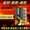 Shenliqiang imported red and yellow hunter to help erection, fast-acting time-delayed tablets, andrology enlargement and erection long-lasting non-ejaculation aphrodisiac, yellow hunter 10 tablets 1 box