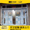 JRB Jiaruibao stainless steel door rural self-built house four-opening four-door entry into the villa living room 304 anti-theft door four-opening door style 1