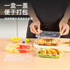 Temeiju disposable lunch box rectangular transparent plastic fast food box thickened lidded packing box tableware 50 set 500 type
