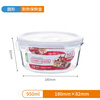 LOCK&LOCK heat-resistant glass crisper large capacity lunch box instant noodle bowl sealed lunch box lunch box refrigerator storage box 950ML