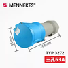 Germany MENNEKES high-power aviation industry waterproof plug and socket connector 16A/32A 3-core 63A connector TYP3272