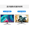 Bangsuo 19-27-inch computer monitor ultra-clear 2K/4K e-sports game 144 high brush curved IPS desktop computer display optional 32-inch second-hand multiple styles available 24-inch micro-frame IPS ultra-clear 2K 100Hz audio