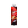 Three-way catalytic cleaner engine internal fuel treasure deep cleaning carbon deposited automobile catalytic converter 100,000 kilometers, five bottles, buy three get two free, 100,000 kilometers in one go