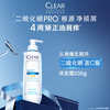 Qingyang Wang Chuqin's same 1% selenium disulfide anti-dandruff shampoo 200g to remove dandruff and control oil Popular products Jingdong Gold List