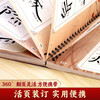 Close-up copying calligraphy card, classic calligraphy writing card for adults, enlarging the original calligraphy card for beginners, soft pen practice calligraphy card, official script for Cao Quan stele