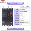 Delixi leakage circuit breaker leakage protector DZ20L-160A 250A 400A 630A/4300 200A 4p