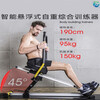 Luo Zhuodou rowing machine household foldable silent indoor water resistance hydraulic rowing machine suspended rowing machine fitness equipment black single paddle foldable height adjustable