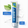 Yunnan Baiyao Probiotics Fresh Breath Strengthens Teeth and Gums Mint Flavored Toothpaste Set 450g*1