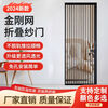 Vinoa King Kong mesh folding screen door, anti-mosquito, anti-cat, dog and rat, anti-theft, invisible retractable push-pull aluminum alloy screen door with lock, upgraded stainless steel high-permeability mesh + lock + gray