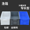Plastic fishing box logistics turnover box turtle and fish box thickened pool storage box wide rectangular sink mold box HP7C gray 730*365*210MM