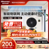 Hisense central air conditioner 5G + Honor home series home multi-connection first-level energy efficiency full DC frequency conversion 5G IoT intelligent control 5 horses first-level energy efficiency | one to five