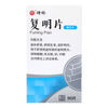 Beilin Fuming Tablets 0.3g*90 tablets/box
