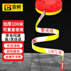 Baige cordon warning tape yellow and white construction safety warning tape isolation tape reusable disk type 100M polyester material CW623913