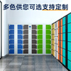 Kaiyuan Intelligent Electronic Face Recognition Shopping Mall Supermarket Infrared Barcode Bag Storage Cabinet Factory Unit Storage Cabinet 12 Doors Infrared Scanning KY-CBG19
