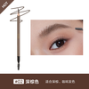 Judydoll Classic Chopper Eyebrow Pen Profile Three-dimensional Sketch Waterproof and Sweatproof Suitable for Brown Hair Natural Hair New Year Gift 02 Dark Brown