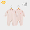 Aengbay Angbei baby onesie pullover close-fitting spring and autumn romper baby clothes newborn pajamas spring solid color 80cm