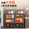 Quanpinwu kitchen rack floor-standing multi-functional appliance shelf storage household shelf microwave storage cabinet 100404