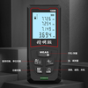 Smart Monkey Laser Distance Meter Handheld Infrared Measuring Ruler High-Precision Electronic Ruler Room Measurement Meter 100 Meter 40 Meter Enhanced Model (MM Level Accuracy + Universal Level)