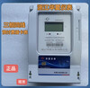 Three-phase four-wire electronic prepaid energy meter DTSY633 remote payment meter DTSY633 DTSY633-1.5(6)A