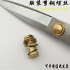 Garment tailoring seam shears copper screws Jinjian Daji 8-12 inch clothing scissors central axis cutting knife copper screws 12 inch copper screws