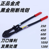 Free shipping Golden Tiger Black King Kong Bolt Cutters Cable Cutters Steel Wire Rope Scissors Industrial Powerful Pliers Large Shears Labor-Saving Scissors 24 Inch 600mm