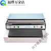 Cling film baler packaging machine sealing machine cutter supermarket vegetable and fruit sealing machine fully automatic commercial press