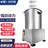 Tuojin vegetable dehydrator deoiling machine distiller's grain dehydration artifact industrial hotel commercial food stainless steel dryer large 4. Stainless steel 1-20 catties model